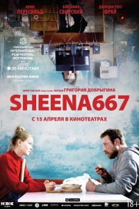 Sheena667  смотреть онлайн